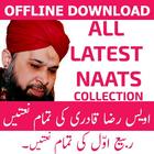 Awais Qadri Naats Collection icône