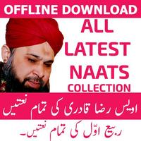 Awais Qadri Naats Collection 스크린샷 1