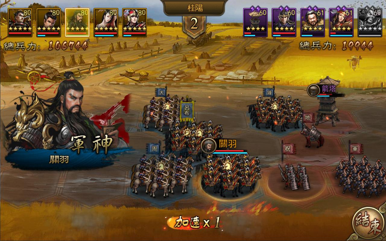 大皇帝for Android Apk Download 大皇帝for Android Apk Download