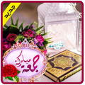 صور جمعة مباركة 2020 - بدون نت