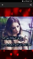 حالات صور حب شوق فراق تصوير الشاشة 1
