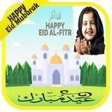 Eid Mubarak Photo Frame ikon