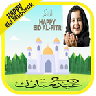 Eid Mubarak Photo Frame ikon