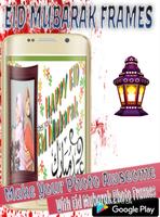 Eid Mubarak Photo Frame Poster