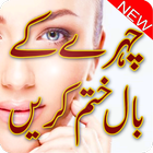 Chehray Kay Baal Khatam Krain – Face Hair Removal 아이콘
