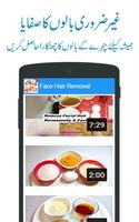Chehray Kay Baal Khatam Krain – Face Hair Removal Ekran Görüntüsü 2