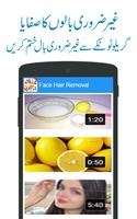 Chehray Kay Baal Khatam Krain – Face Hair Removal Ekran Görüntüsü 3