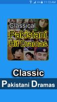 Classical Pakistani Drama 截图 3