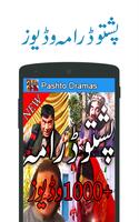 All Pashto Drama-poster