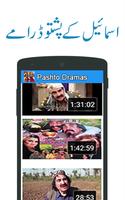 All Pashto Drama スクリーンショット 2