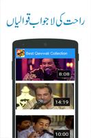 Famous Qawwalis Collection mp3 Audio and Lyrics capture d'écran 1