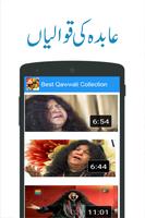 Famous Qawwalis Collection mp3 Audio and Lyrics screenshot 2