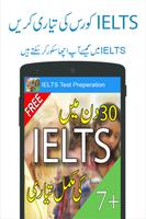 IELTS Test Preparation penulis hantaran