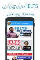 IELTS Test Preparation اسکرین شاٹ 3