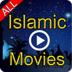 Islamic Movies in Urdu