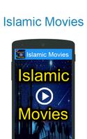 Islamic Movies ポスター