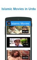 Islamic Movies اسکرین شاٹ 1