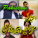 Pakistani Funny Parodies APK