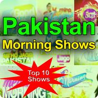 Pakistani Morning Shows capture d'écran 1