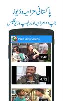 Poster Pak Funny Videos