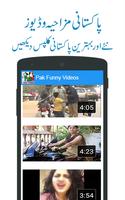 2 Schermata Pak Funny Videos