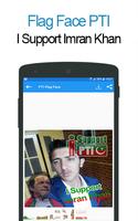 PTI DP Flex Maker & Photo Frames Selfie with Imran capture d'écran 3