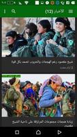 YPJ screenshot 2