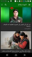 YPJ screenshot 3