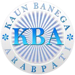 download Kaun Banega Arabpati - KBA APK