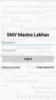 SMV Mantra Lekhan captura de pantalla 1