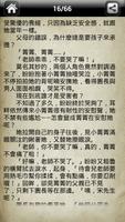 芃羽言情小說集 الملصق