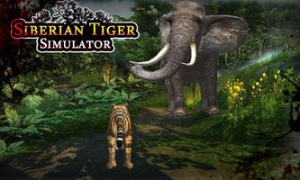 Siberian Tiger Simulator capture d'écran 3
