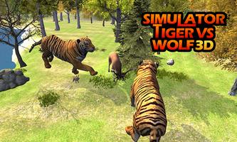 Simulator: Tiger vs Wolf 3D ภาพหน้าจอ 1