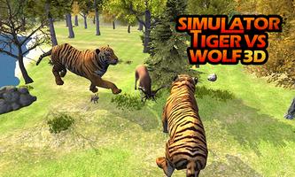 Simulator: Tiger vs Wolf 3D screenshot 1