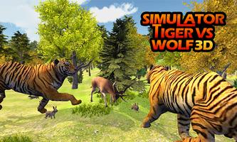 Simulator: Tiger vs Wolf 3D ภาพหน้าจอ 2