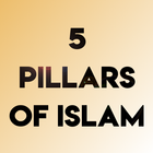 5 PILLARS OF ISLAM آئیکن