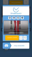 download Угадай аниме по опенингу APK