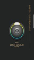 EMS Body Builder APP-poster