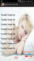 أغاني تركية حزينة 2017 스크린샷 1