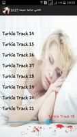أغاني تركية حزينة 2017 스크린샷 2