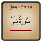 Yasin Suresi أيقونة