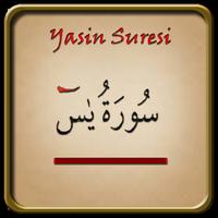 Yasin Suresi โปสเตอร์