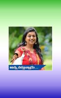 YSRCP Photo Frames imagem de tela 2