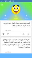 برنامه‌نما فرفشني عکس از صفحه