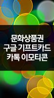 아프리카TV 공짜 퀵뷰 Screenshot 2