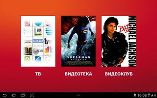 Mtel TV for tablet Affiche