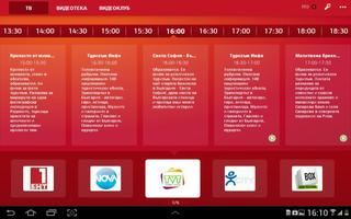 Mtel TV for tablet capture d'écran 1