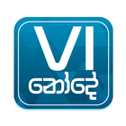 Vinode أيقونة