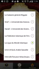 Adan Salate APK download