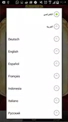 Adan Salate APK download